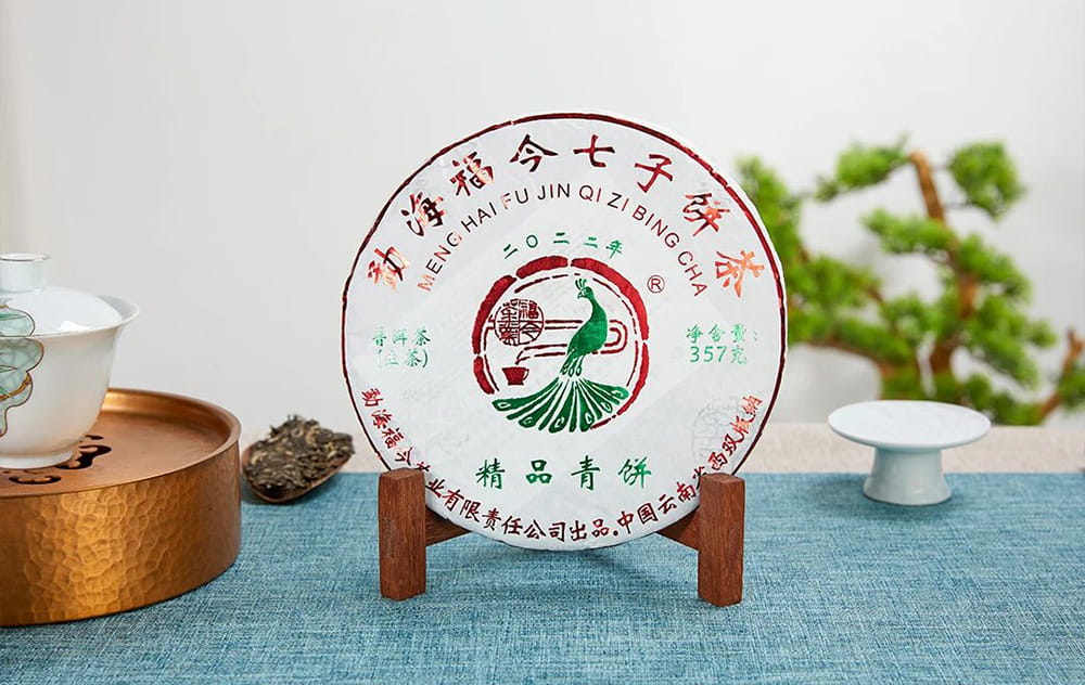 常规系列丨福今茶业2022年『精品青饼』正式发售！