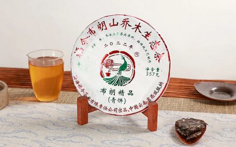 布朗系列丨福今茶业2022年『布朗精品青饼』正式发售！