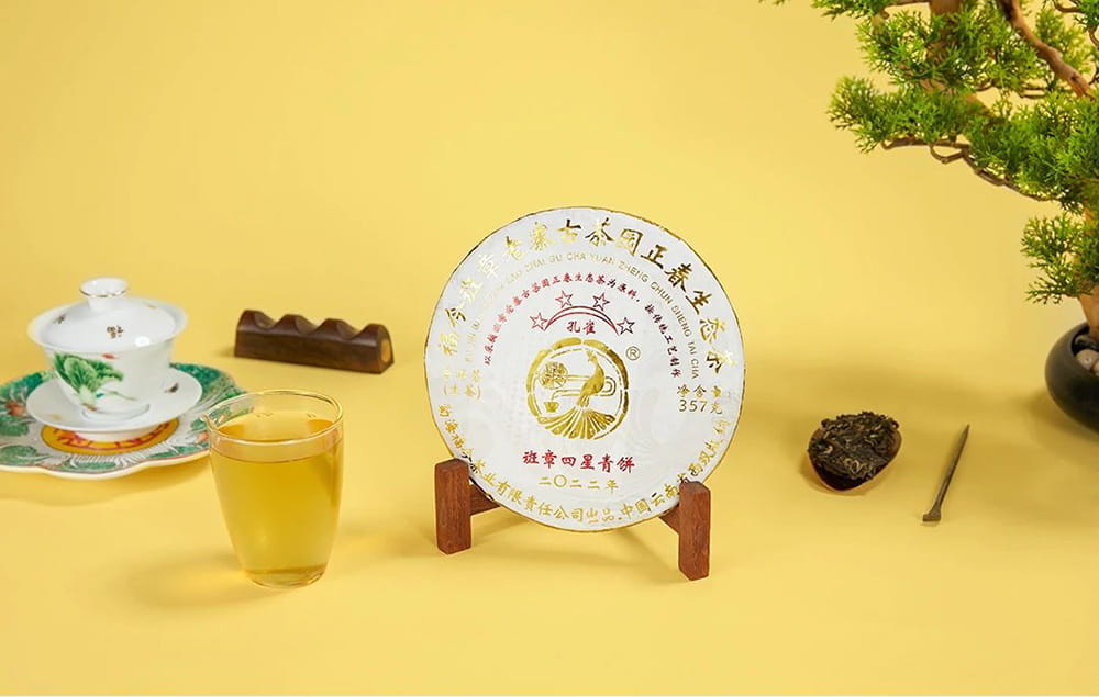 班章系列丨福今茶业2022年『孔雀班章四星青饼』正式发售！