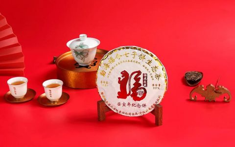 生肖系列丨福今茶业『壬寅年纪念饼』正式发售！