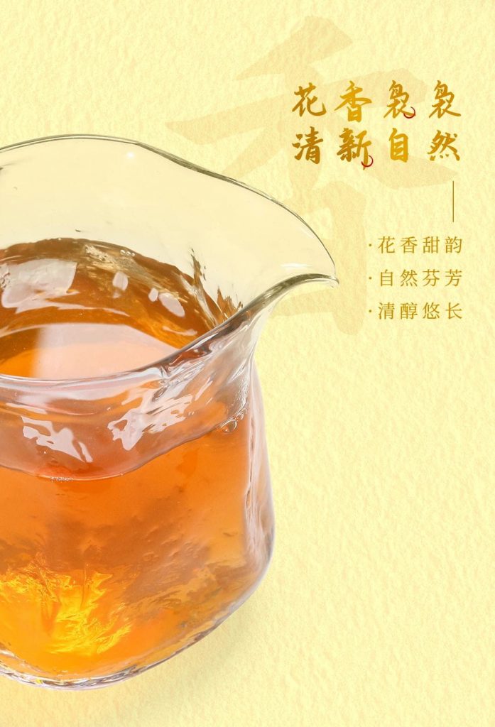 团圆中秋，茶暖情浓丨初心普洱茶生熟组合礼盒限时优惠！