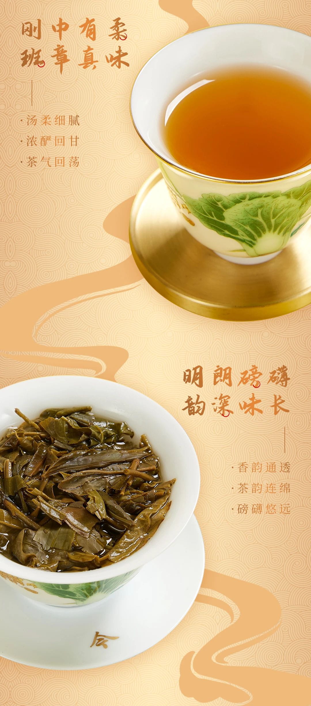 班章系列丨福今茶业2022年福今班章（茶王）青饼正式发售！