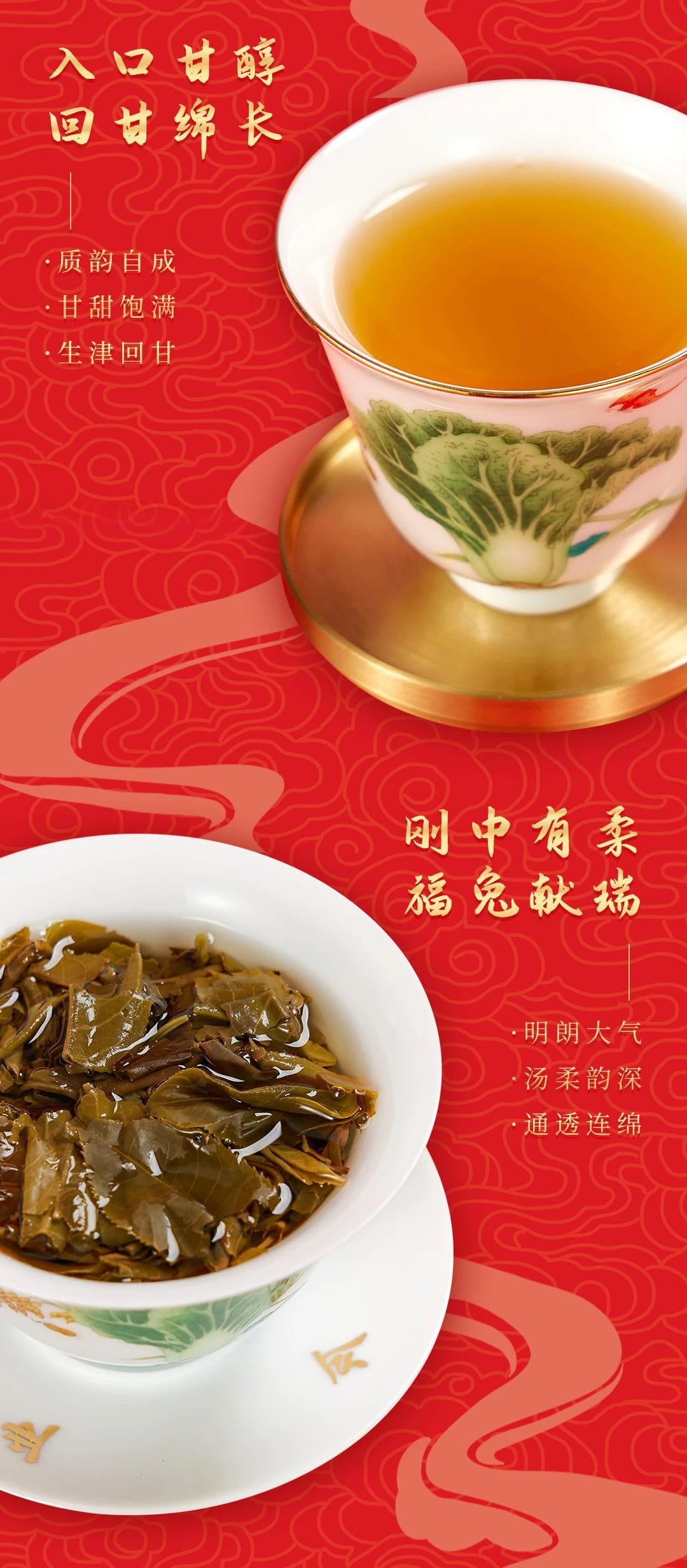 生肖系列丨福今茶业『癸卯年纪念饼』正式发售！