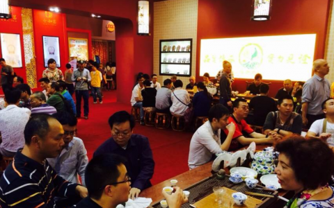 福今开放日 | 品味茶道生活