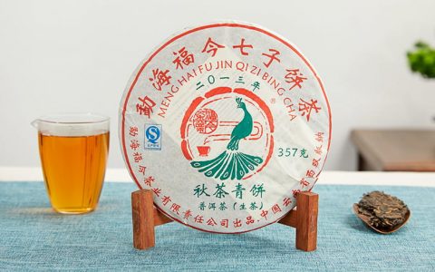 品味福今普洱：感受古老智慧的卓越杰作