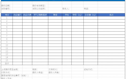  品味优质生茶尽在福今普洱茶官网报价表