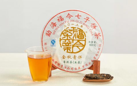 福今2013年金秋青饼