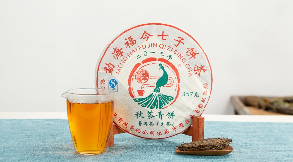 福今2013年秋茶青饼