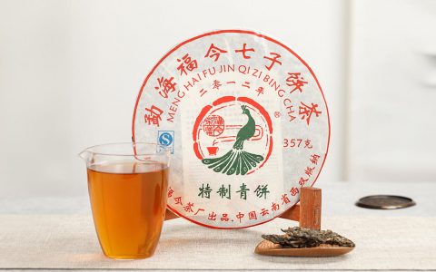 福今2012年特制青饼