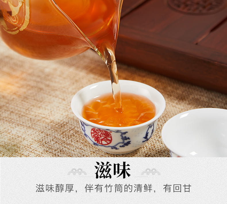 福今2014年金印传统竹筒茶