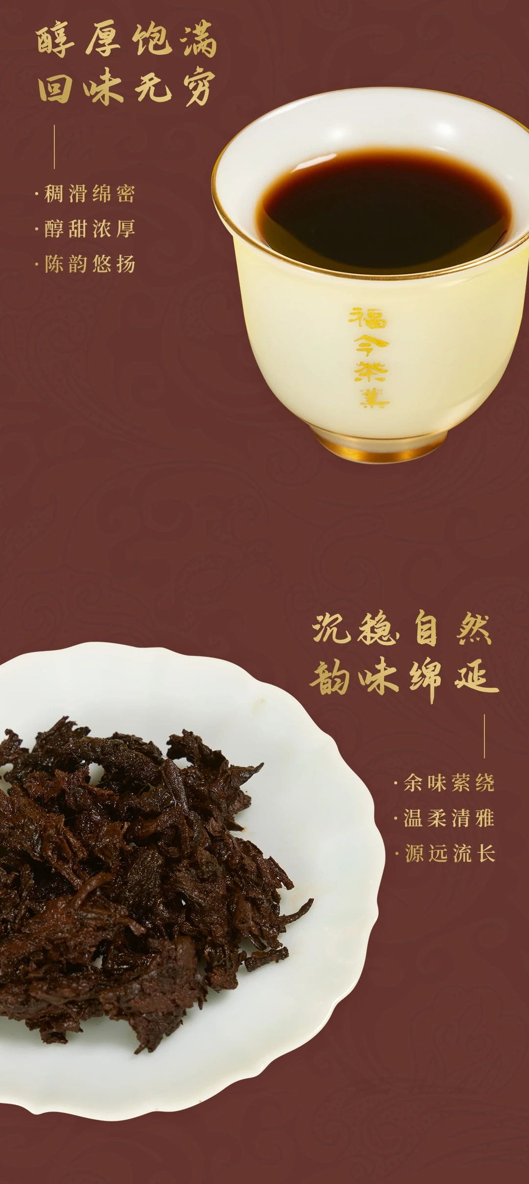 特供系列丨福今茶业2016年『乌金老茶头』正式发售！