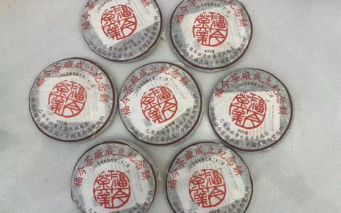 出一提漂亮的05建厂纪念币