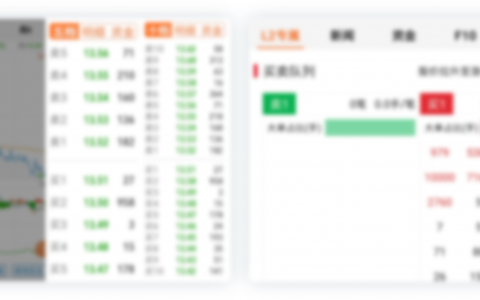  福今茶叶行情网官网首页