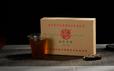 福今2023年班章青砖
