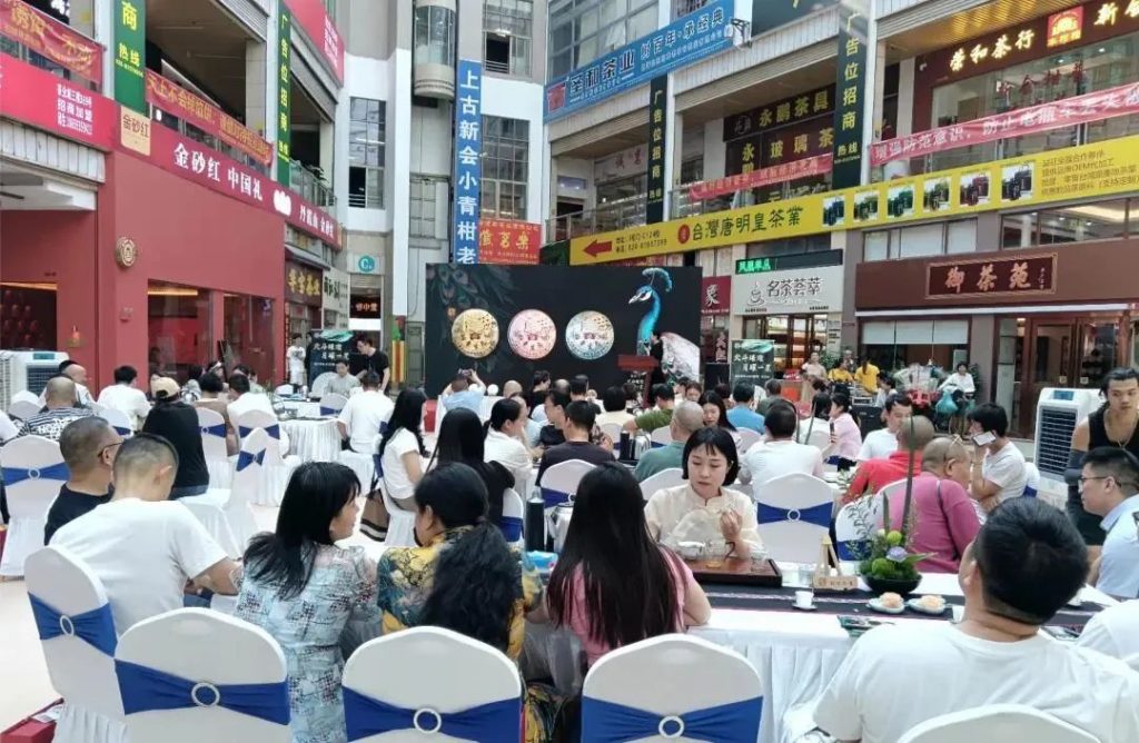 北斗璀璨 月曜一星 | 福今班章一星青饼新品品鉴会.广州站圆满举办