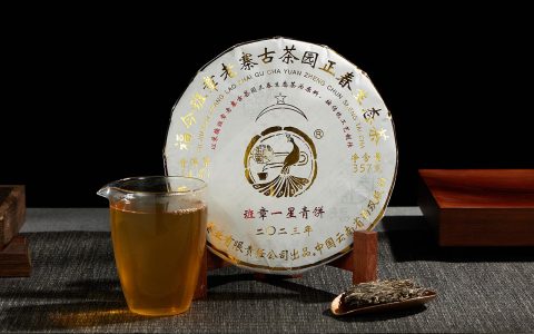 福今2023年班章一星青饼