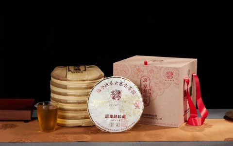 福今2023班章超珍藏青饼