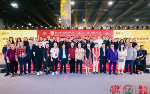 珍藏耀盛世 传奇续新章 | 福今茶业2023广州秋季茶博会圆满举办！
