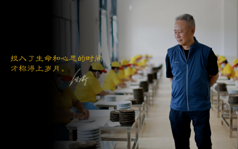 何广森的制茶心语，茶人匠心的坚守