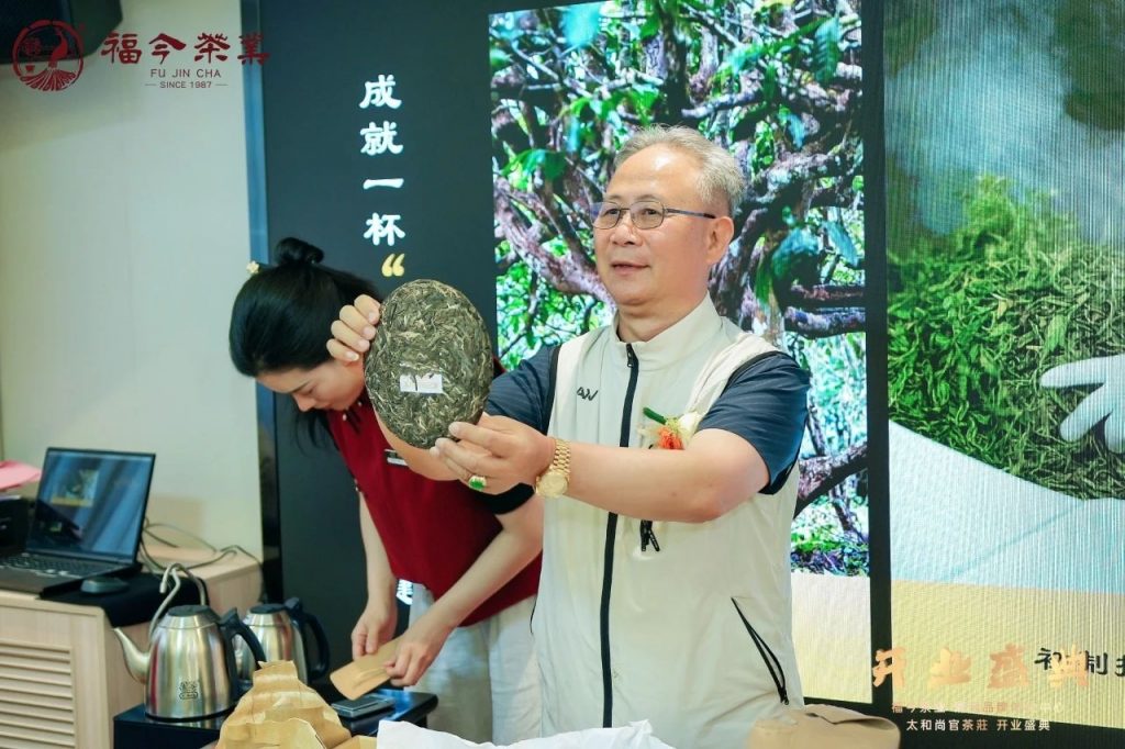喜讯 | 福今茶业清远品牌体验中心·太和尚官茶荘盛大开业