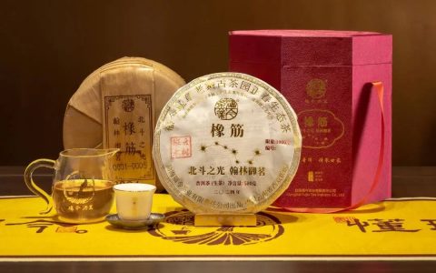 福今2024年北斗之光翰林御茗·班章橡筋青饼