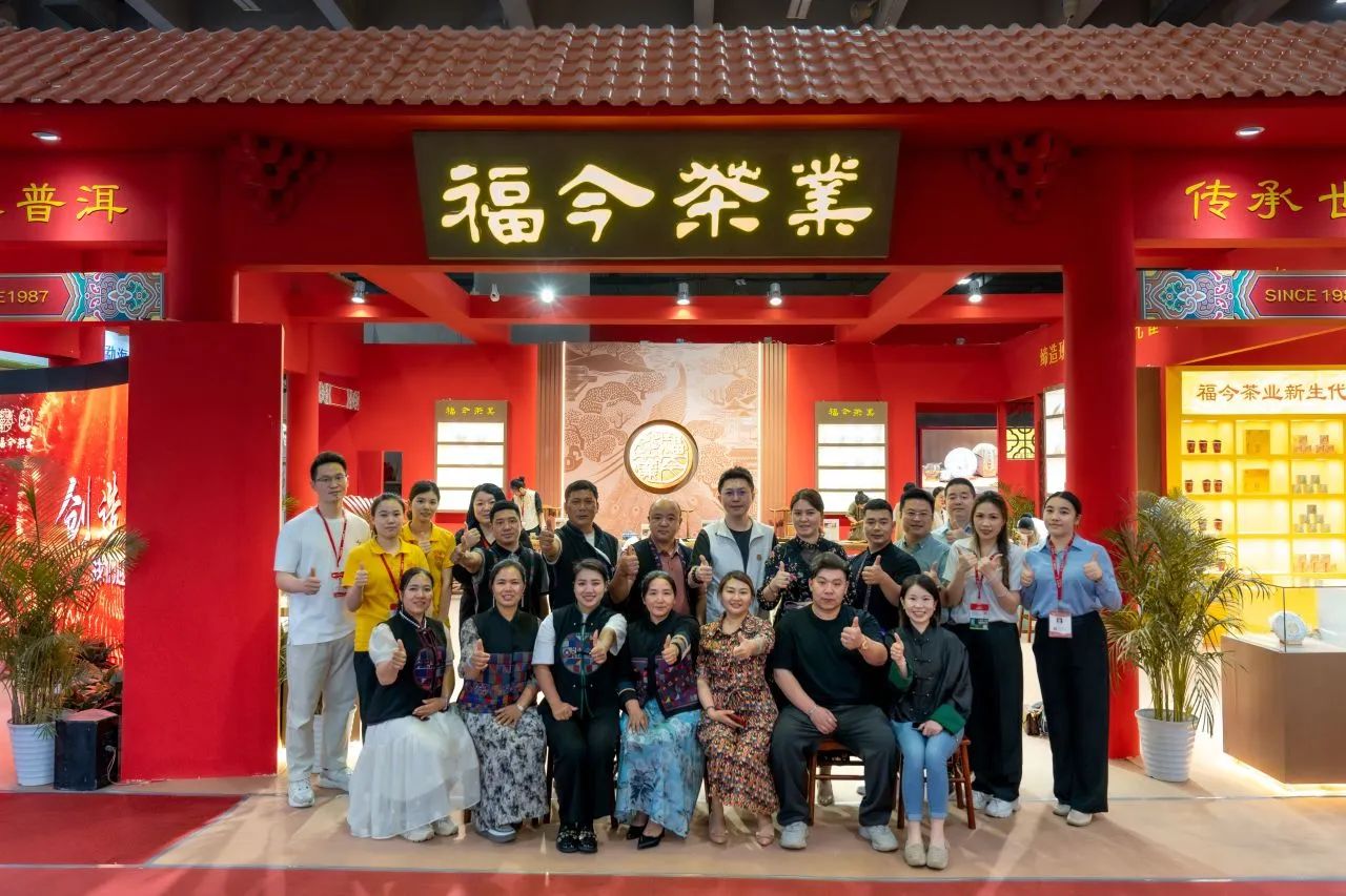 春和景明 邂逅茶王 | 福今茶业2024广州春季茶博会圆满举办！