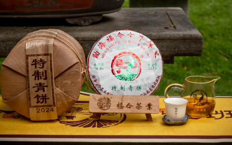福今2024年特制青饼