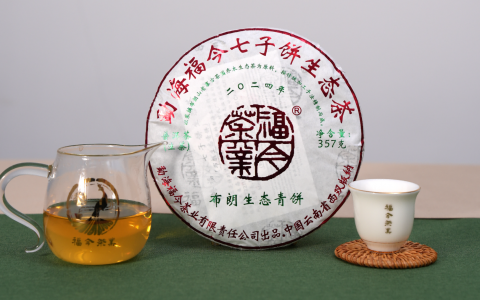 福今2024年布朗生态青饼