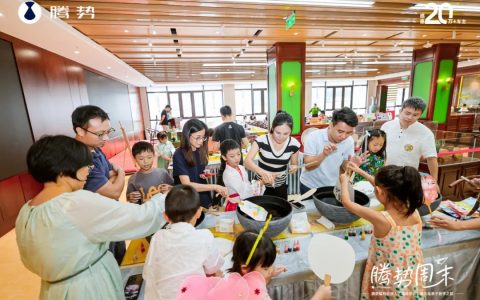 福今茶业&腾势汽车，茶文化亲子研学之旅圆满举办！