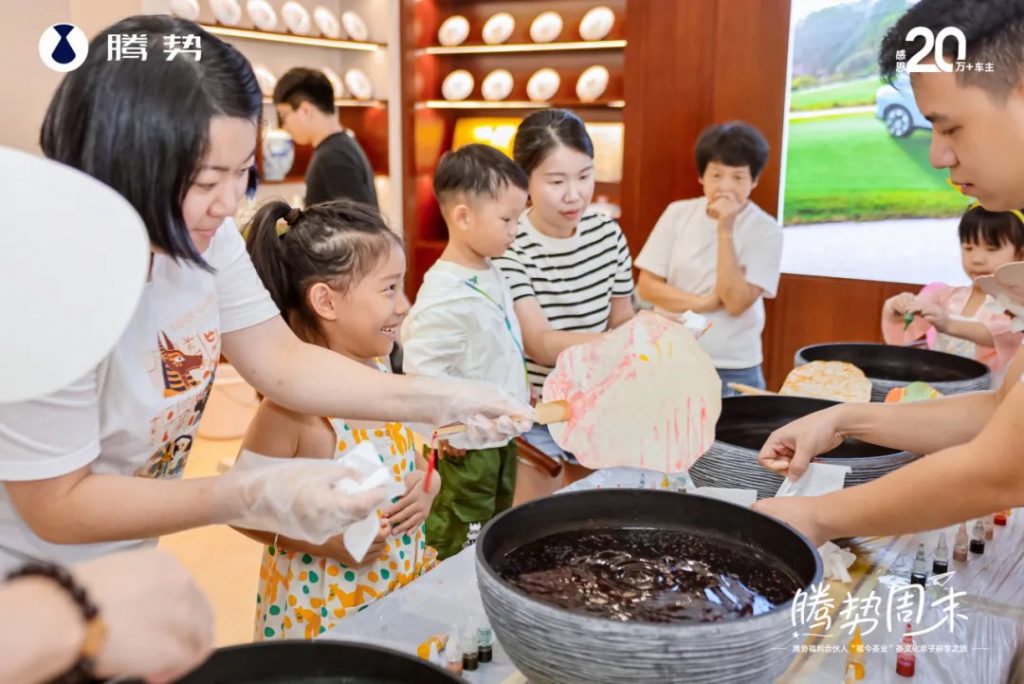 福今茶业&腾势汽车，茶文化亲子研学之旅圆满举办！