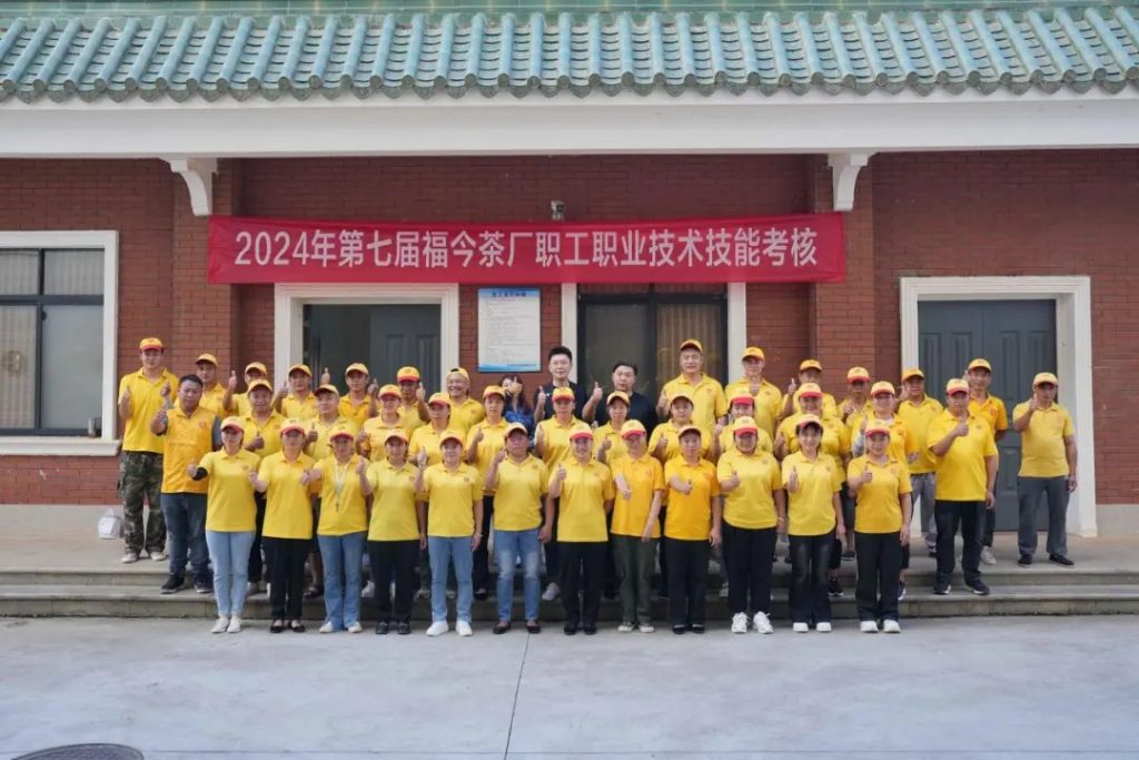 懂班章 喝福今 | 第六届新班章村茶叶初制技能比赛圆满举办
