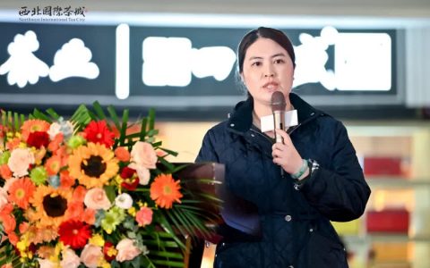 福今茶业&西北国际茶城第九届金秋普洱茶品鉴会圆满举办！