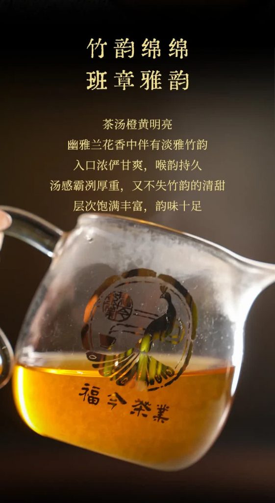 福今茶业&西北国际茶城第九届金秋普洱茶品鉴会圆满举办！