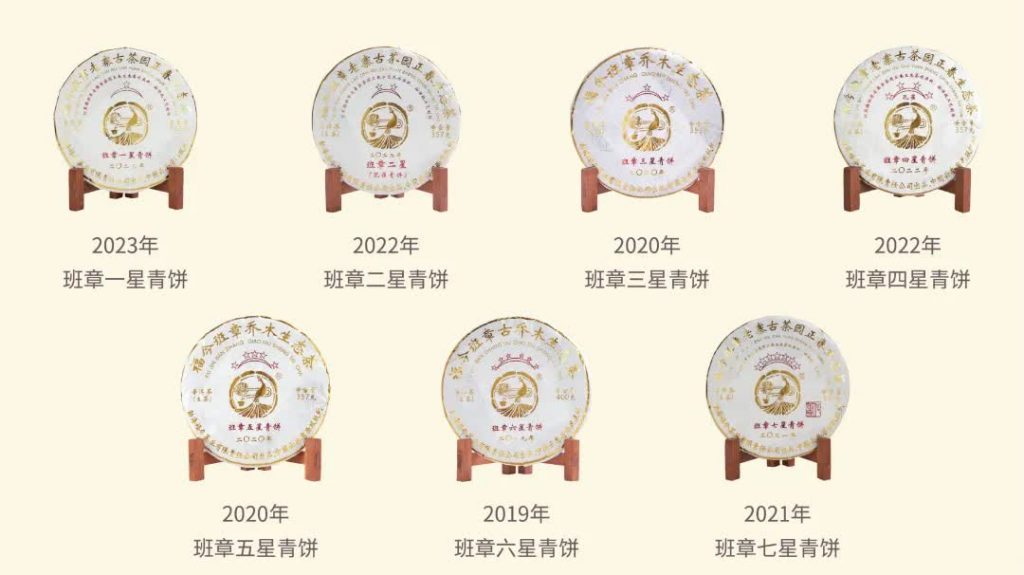 福今茶业&西北国际茶城第九届金秋普洱茶品鉴会圆满举办！