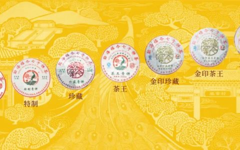 一文读懂福今产品等级