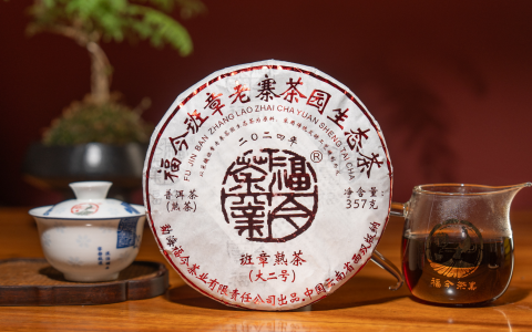 福今2024年班章大二号熟茶