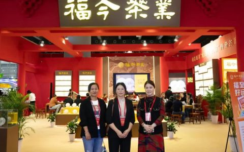 福今茶业2024广州秋季茶博会盛大开启！重磅新品品鉴，活动火爆热闹！
