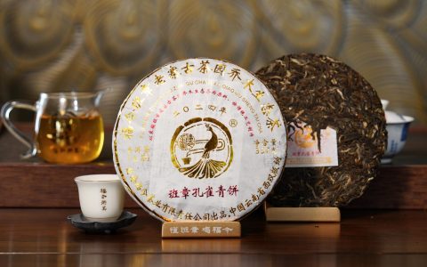 福今2024年班章孔雀青饼