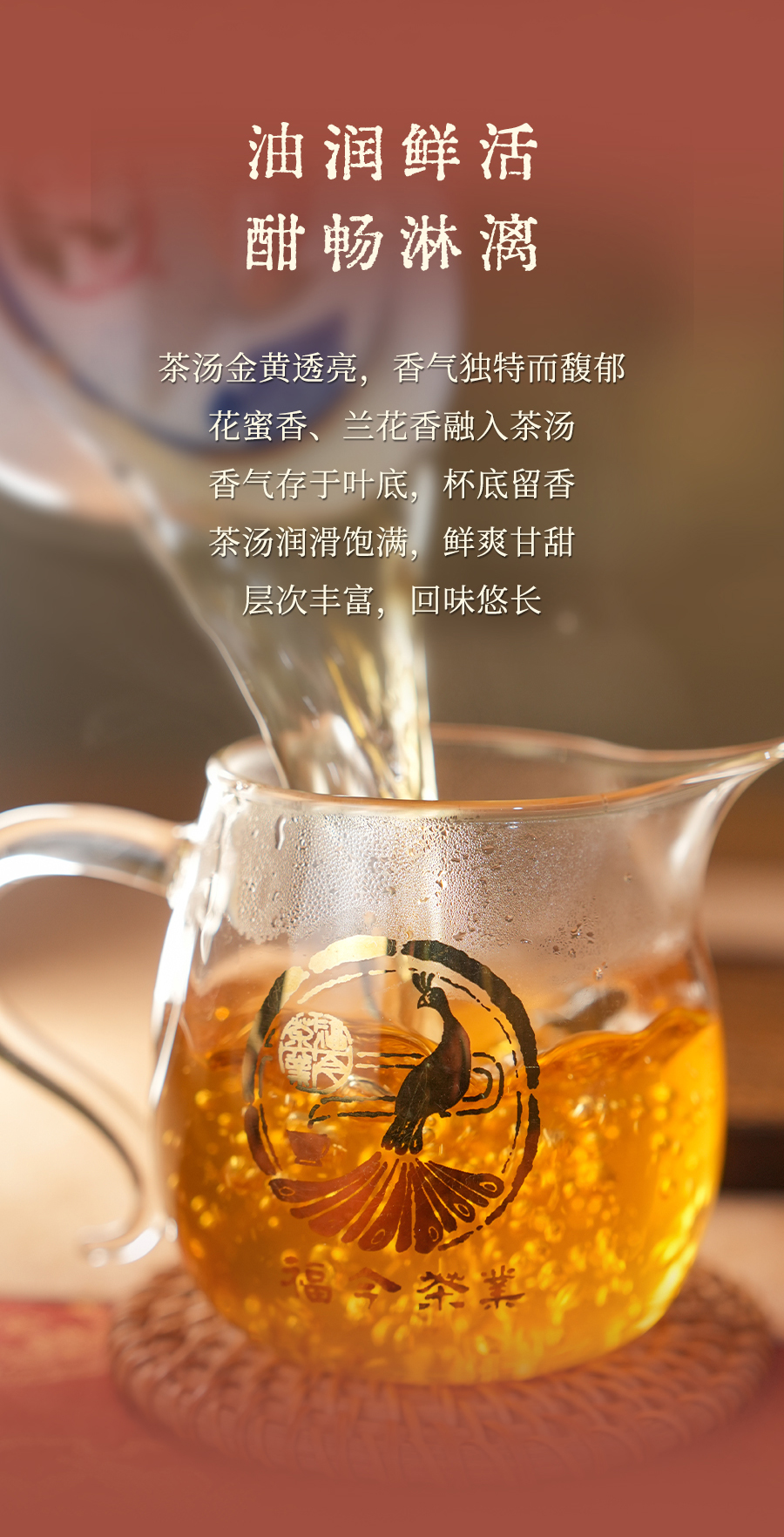 福今2024年福今在班章（展馆开业纪念饼）