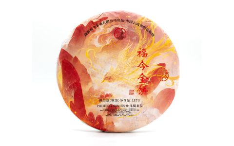 福今2025年福今金饼熟茶