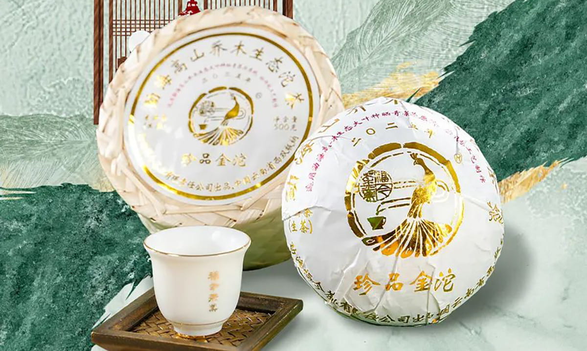 福今2025年珍品金沱