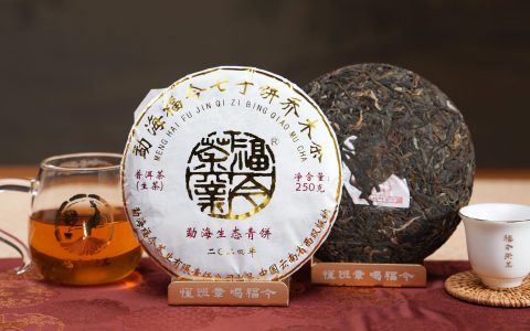 福今2024年勐海生态青饼