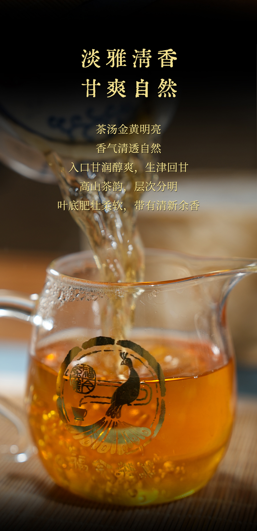 福今2024年勐海金沱