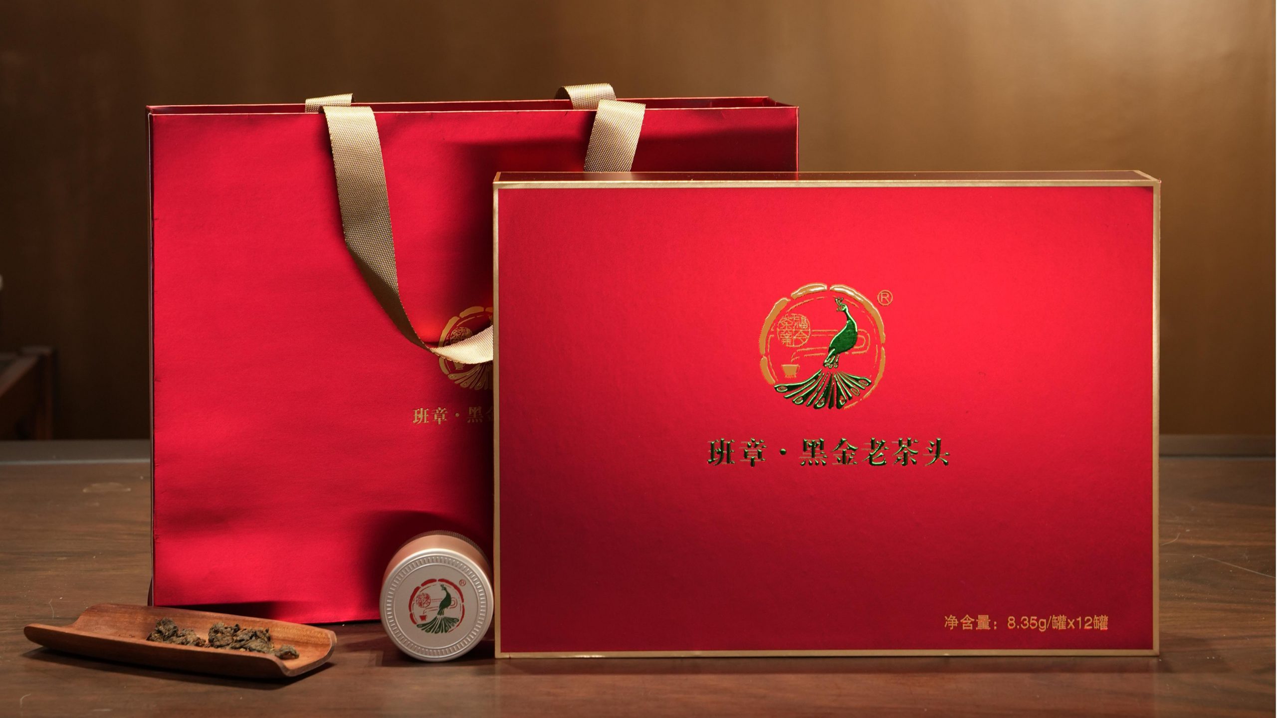福今2024年班章黑金老茶头