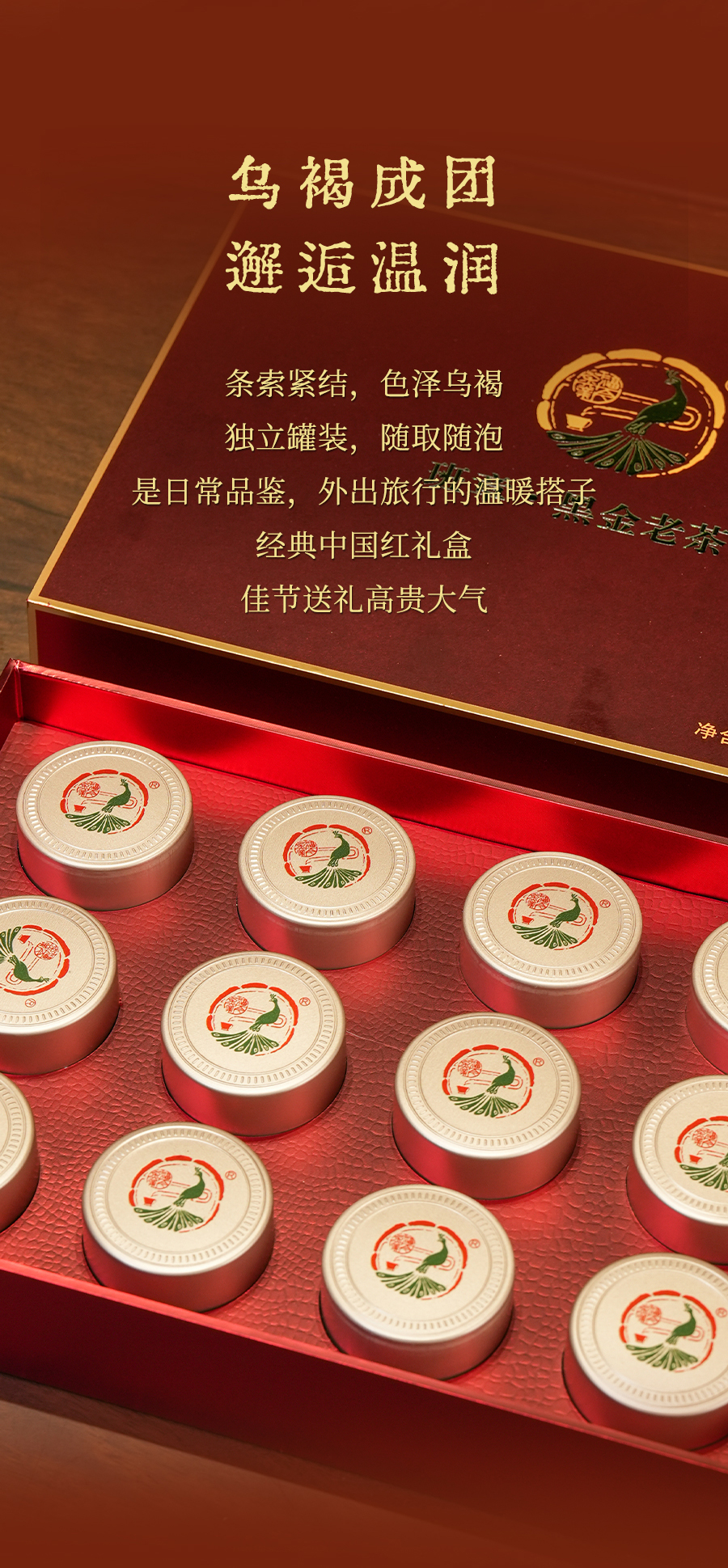 福今2024年班章黑金老茶头