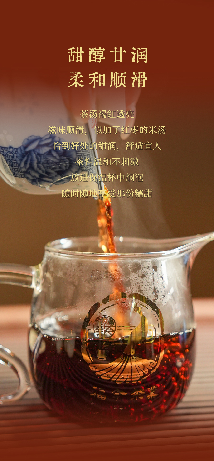 福今2024年班章黑金老茶头