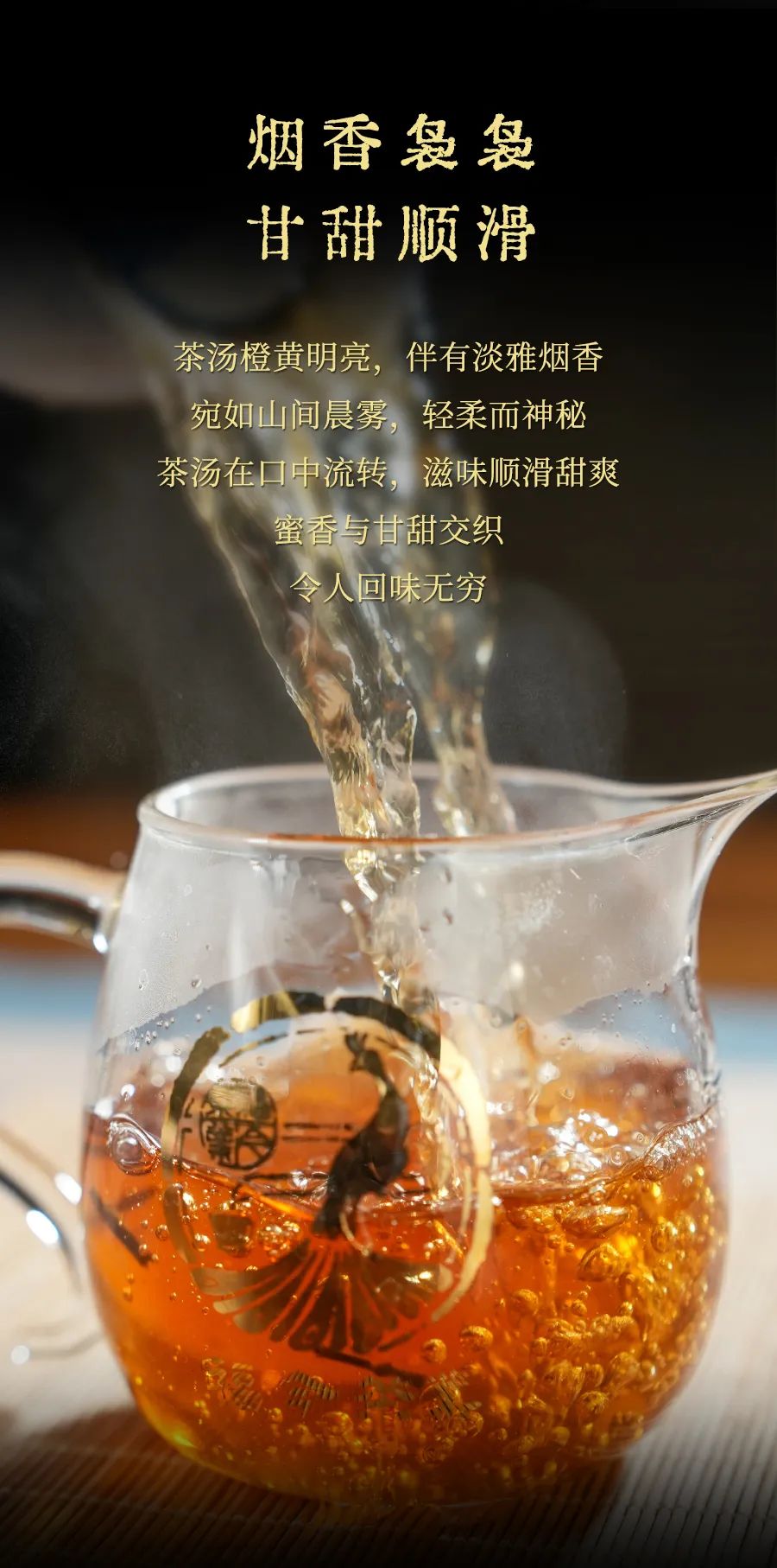 福今2025年班章一枝春青饼