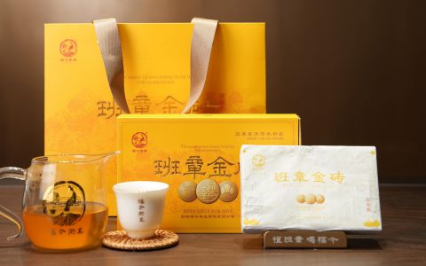福今2024年班章金砖