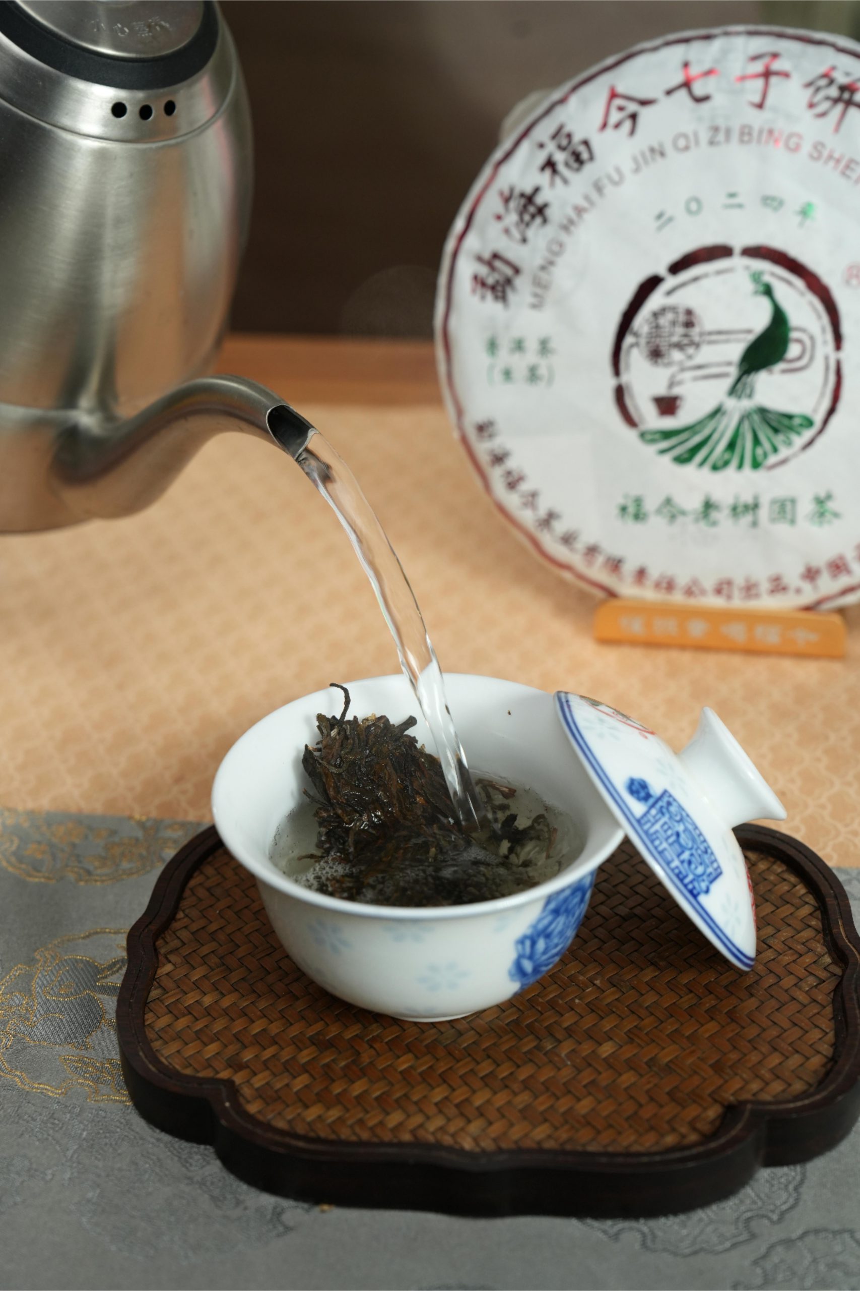 福今2024年福今老树圆茶