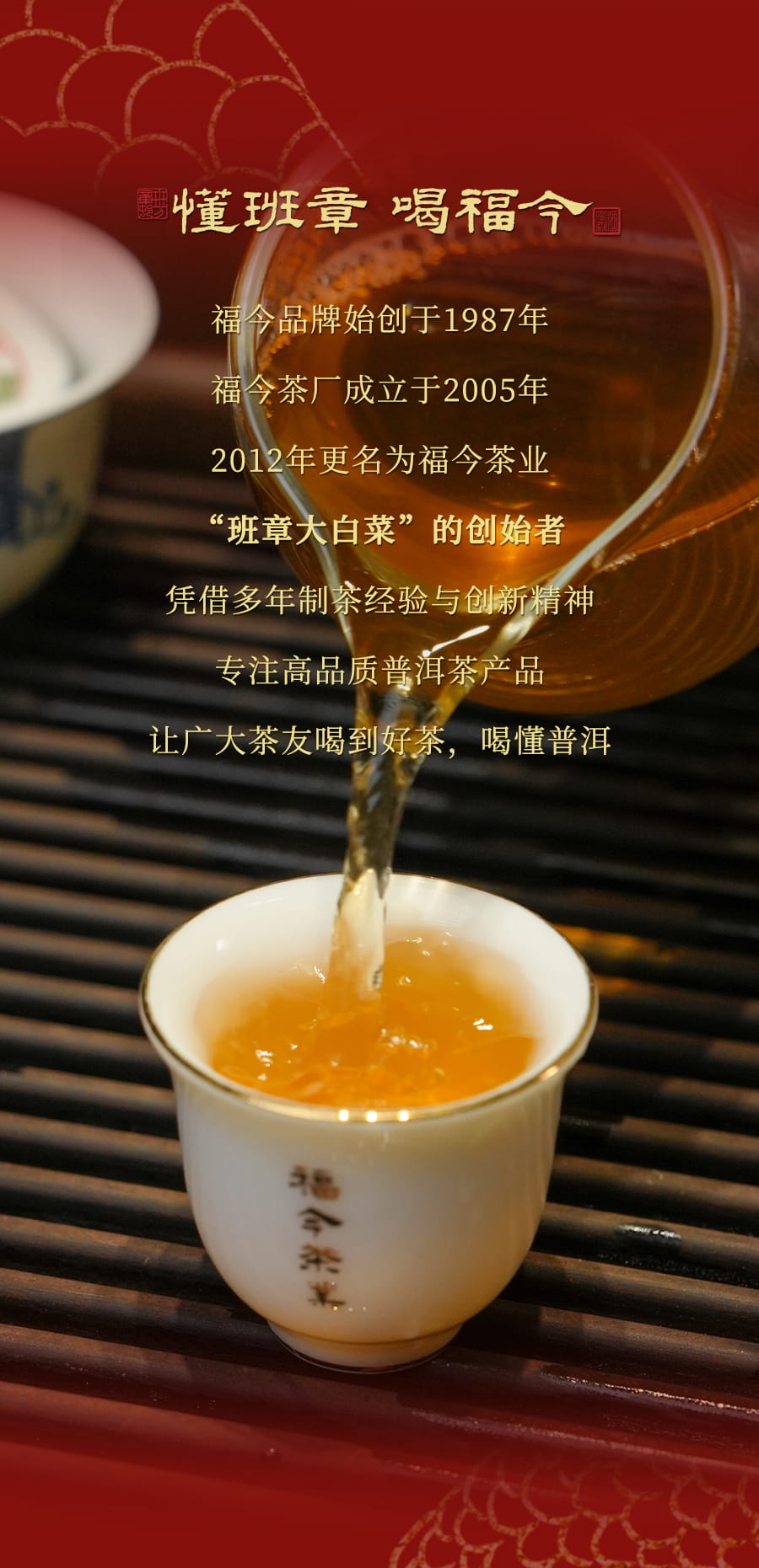 福今2025年乙巳年纪念饼（蛇饼）